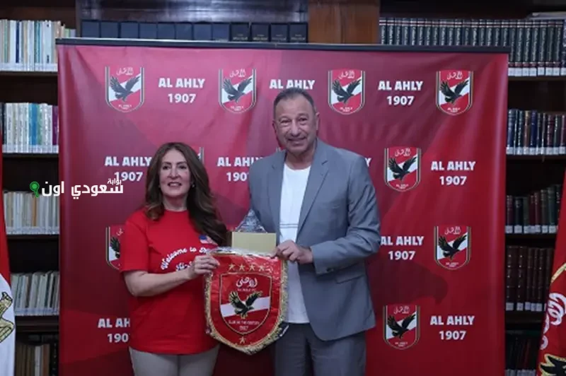 سفيرة الولايات المتحدة