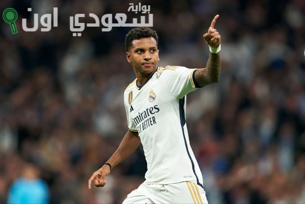 رودريغو
