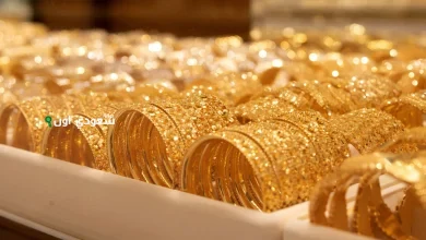 سعر الذهب اليوم