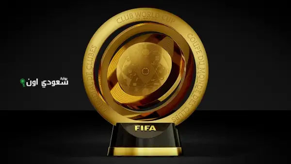 كأس العالم للأندية 2025