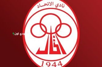 نادي الاتحاد الليبي