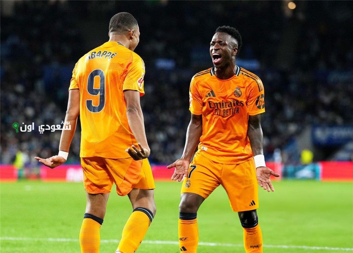 مباراة ريال مدريد وسوسيداد