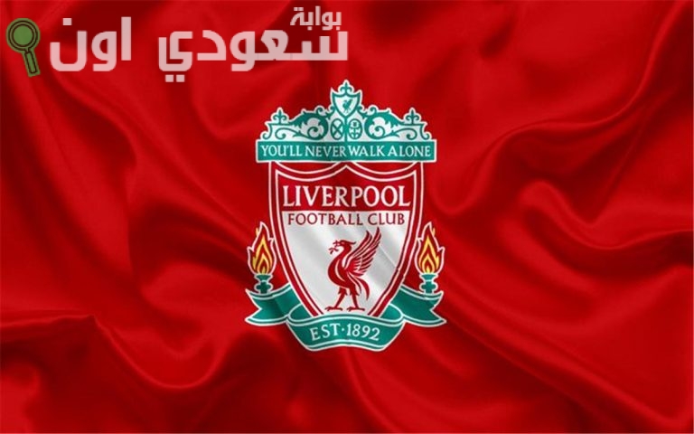 ليفربول