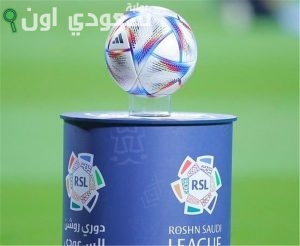دوري روشن السعودي