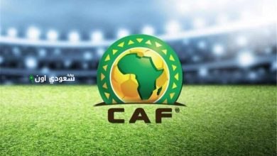 الاتحاد الإفريقي لكرة القدم