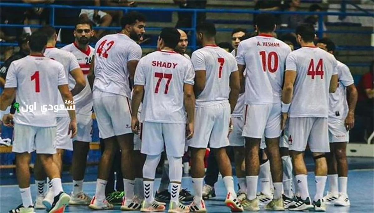 نادي الزمالك لكرة اليد