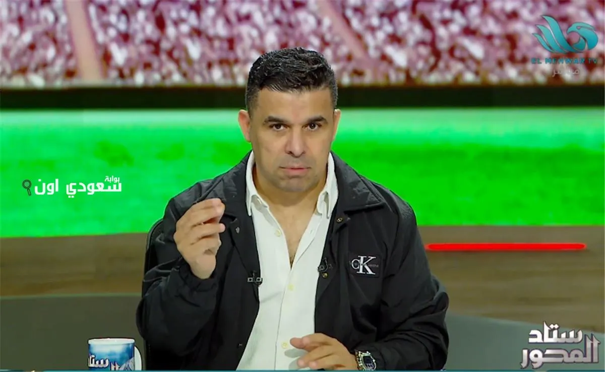 خالد الغندور