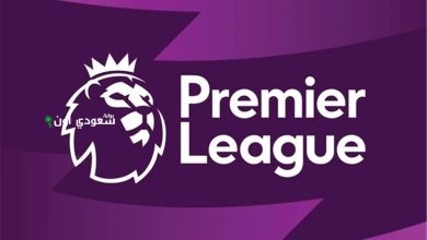 الدوري الإنجليزي