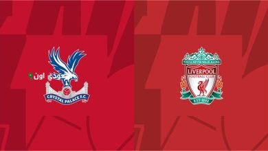 ليفربول يواجه كريستال بالاس