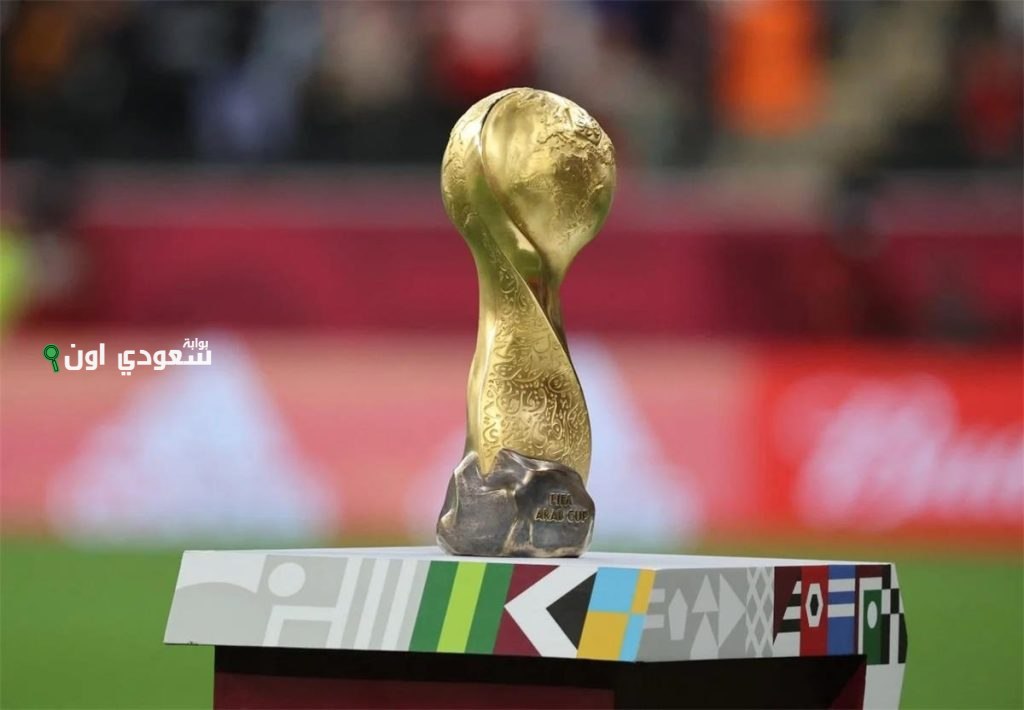 مصر تشارك في قرعة