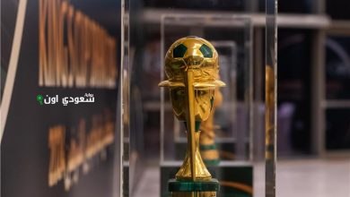 نهائي كأس خادم الحرمين الشريفي