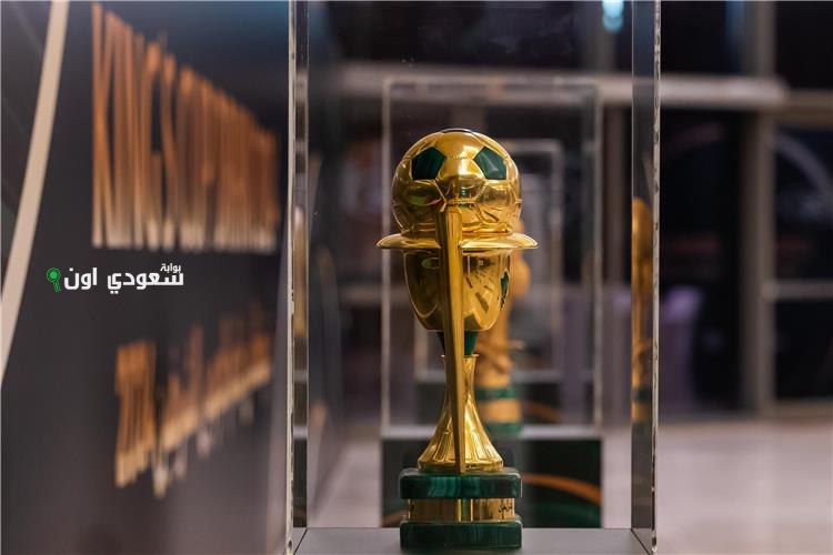 نهائي كأس خادم الحرمين