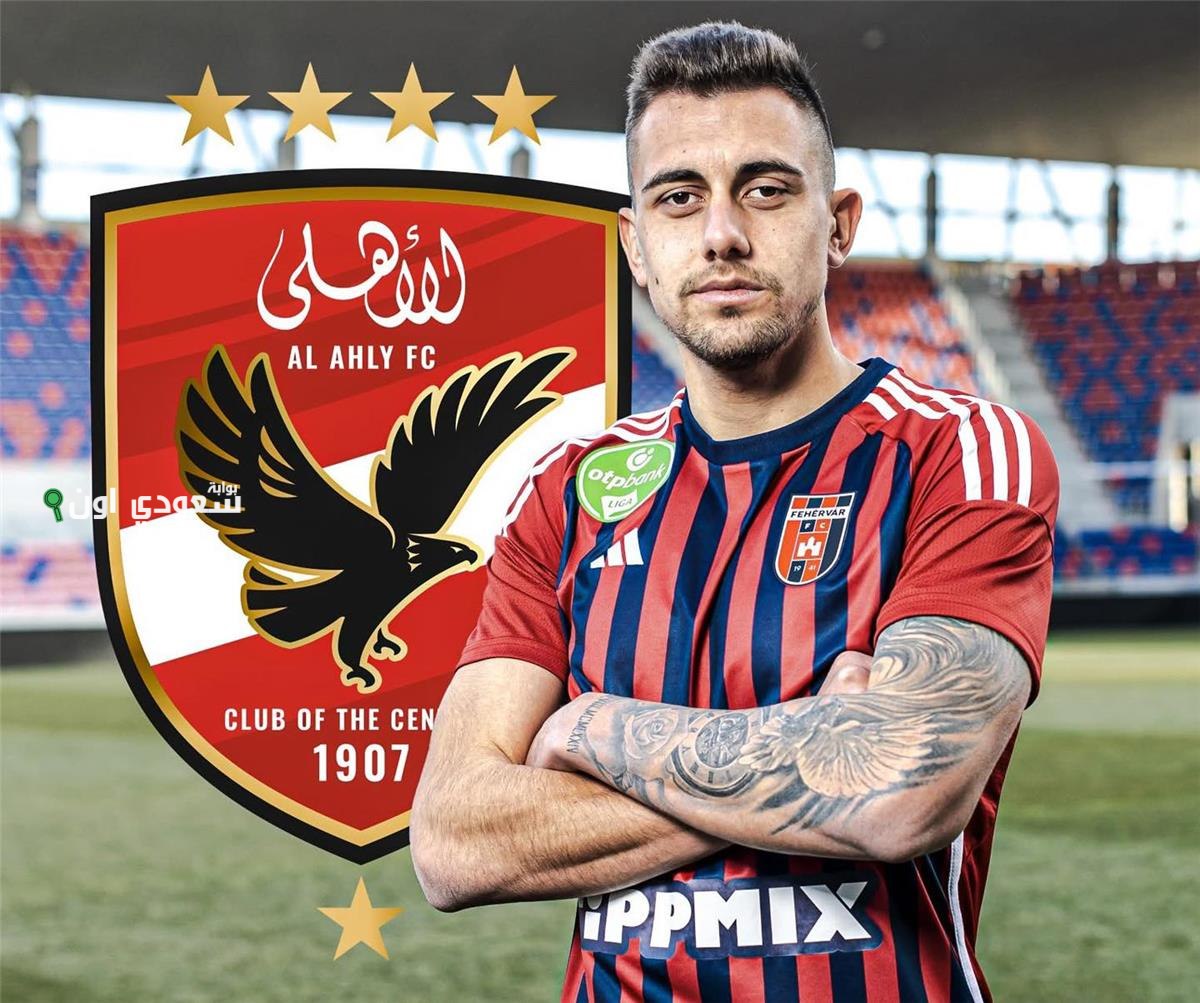 لاعب النادي الأهلي جراديشار