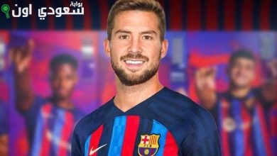 إينيجو مارتينيز