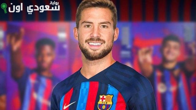 إينيجو مارتينيز