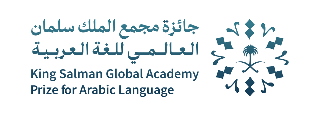 مجمع الملك سلمان للغة