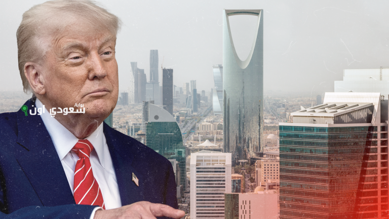 دونالد ترمب