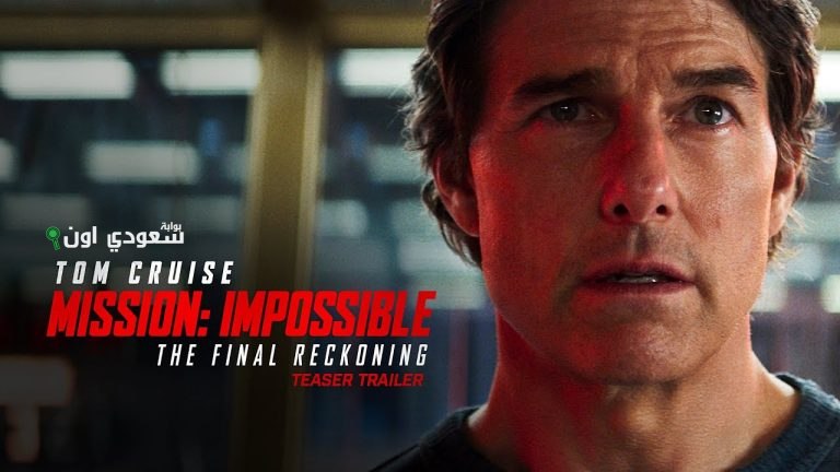 فيلم Mission: Impossible - The Final Reckoning