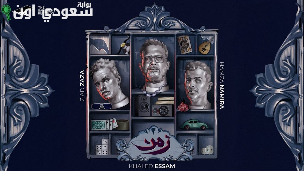 رجع المطرب خالد عصام