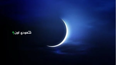 رؤية هلال ذي الحجة
