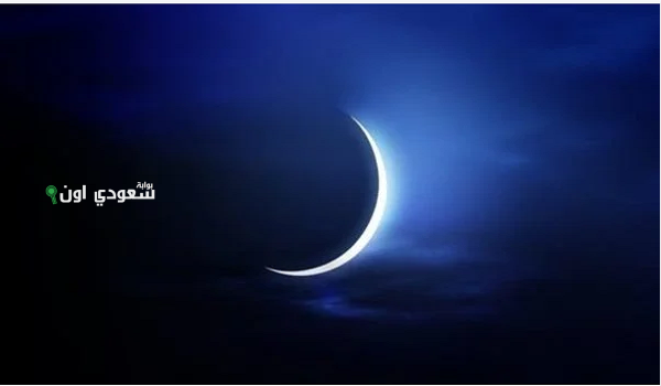 رؤية هلال ذي الحجة