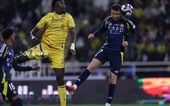 االنصر والتعاونلنصر والتعاون