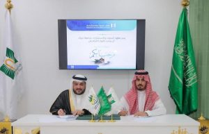مذكرة تفاهم بين تصافينا وجامعة تبوك