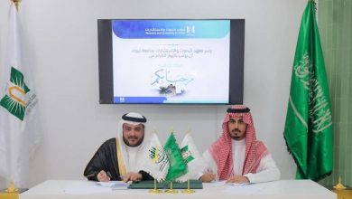 مذكرة تفاهم بين تصافينا وجامعة تبوك