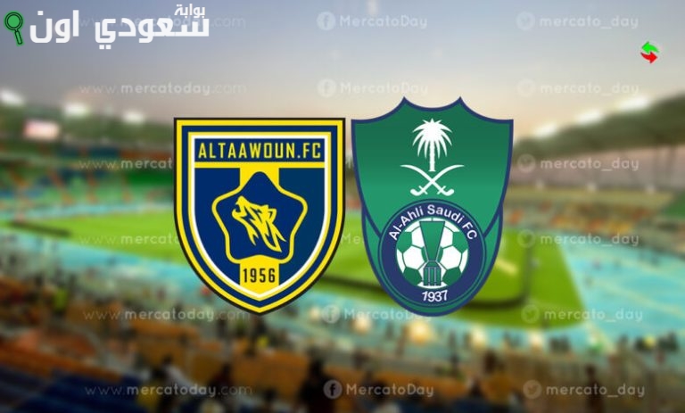 الأهلي يكسب التعاون