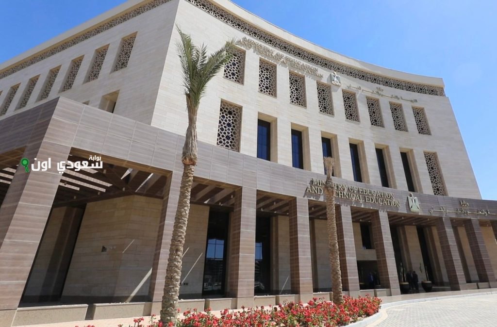 التربية ترد على الشائعات حول تسريبات الامتحانات المتداولة