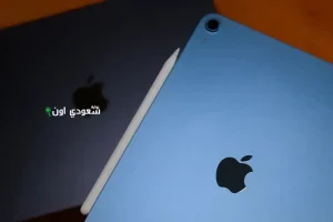 أبل تعزز دعم العربية في iPadOS 19