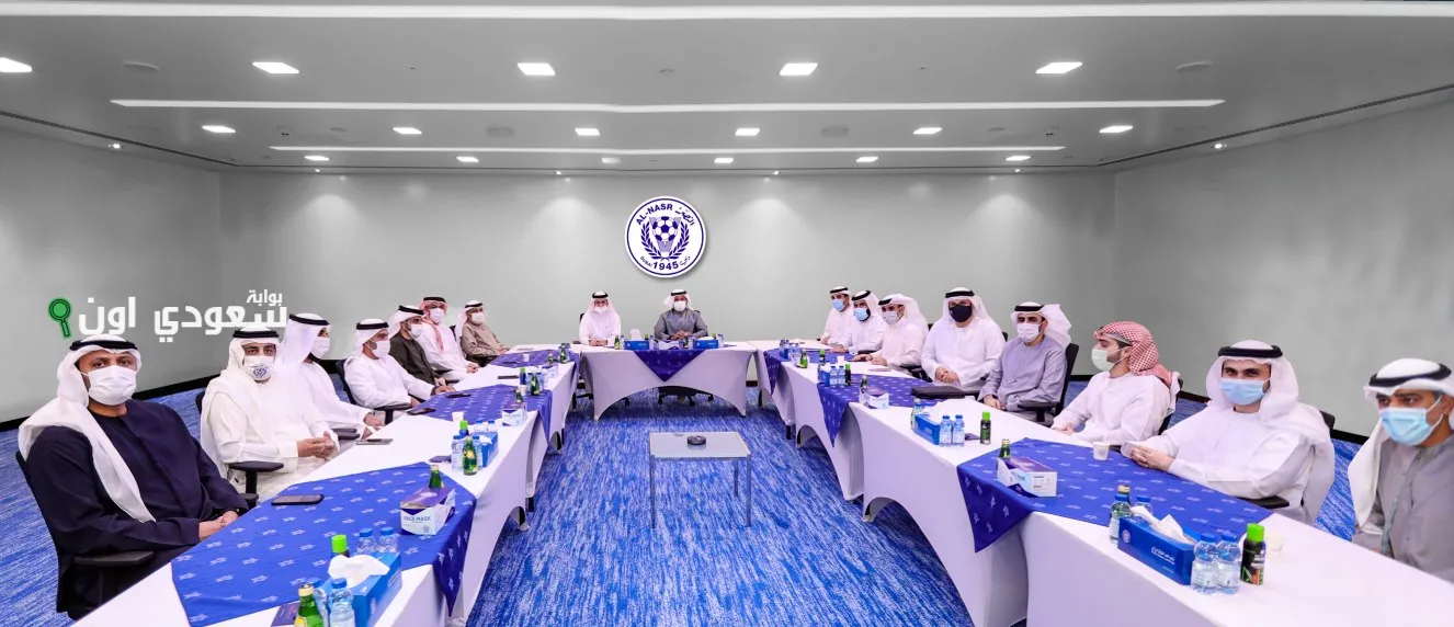 اجتماع مجلس إدارة نادي النصر