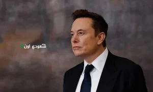 إيلون ماسك