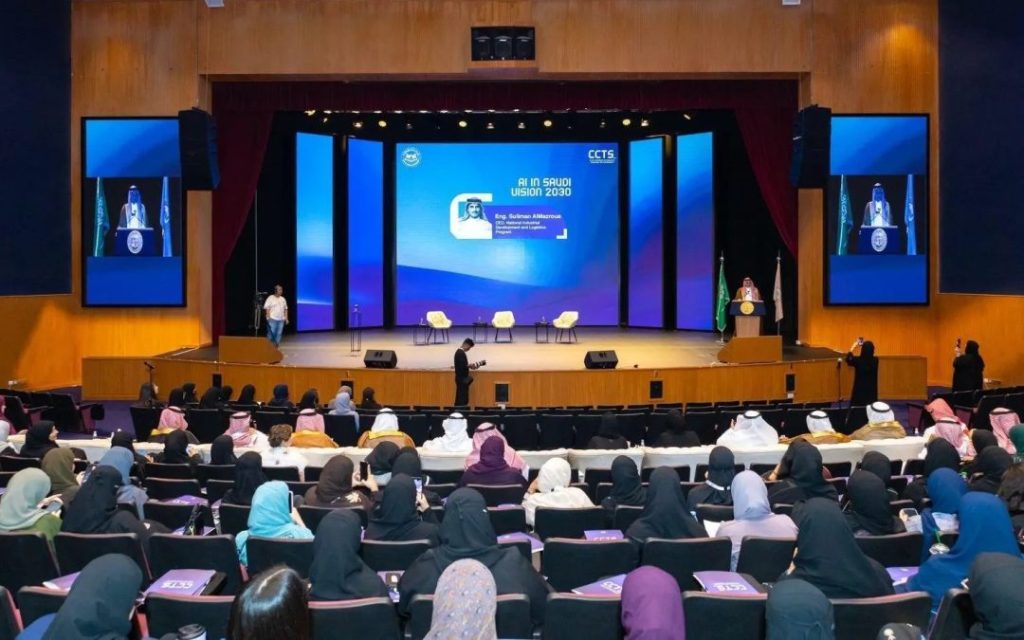 انطلاق فعاليات المؤتمر الدولي