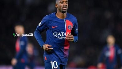 ديمبيلي