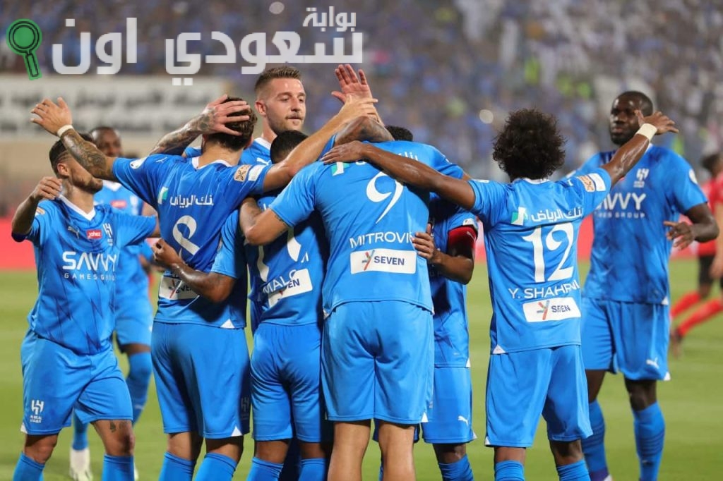 الهلال