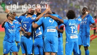 الهلال