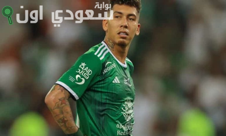 روبرتو فيرمينو