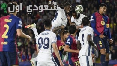 إنتر ميلان وبرشلونه
