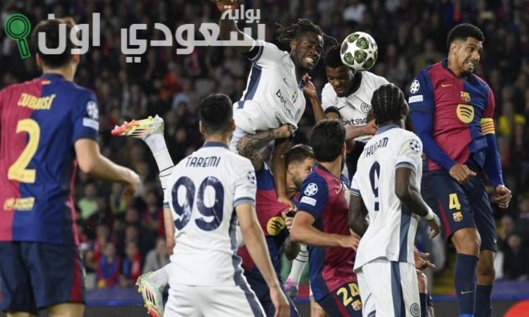 إنتر ميلان وبرشلونه