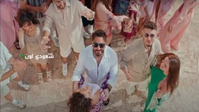 تامر حسني كليب "ملكة جمال الكون"