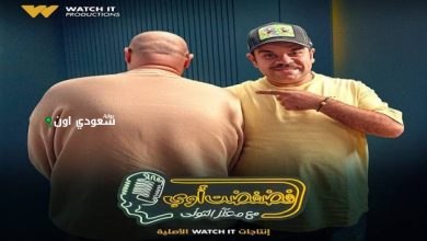 محمد عبدالرحمن