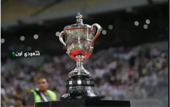 نهائي كأس مصر