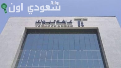 غرفة تبوك