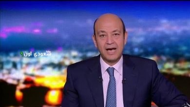 عمرو أديب