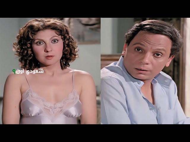 نادية الجندى لـ عادل