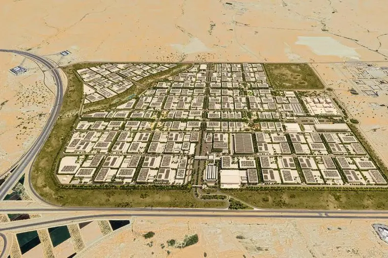 إطلاق لوجستيا لتطوير العقارات