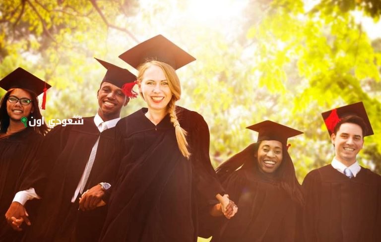 طلاب الجامعة الأسترالية