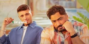 تامر حسني أغنيته الجديدة "ملكة جمال الكون"
