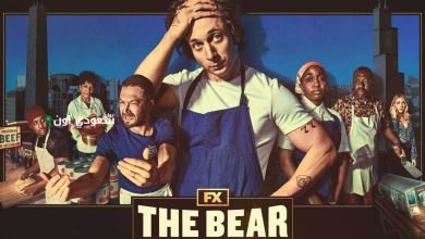 مسلسل The Bear